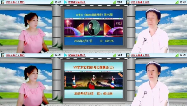 漂泊🎤V娱热点