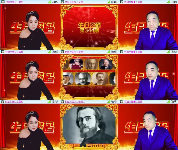 柠檬🎤V娱热点