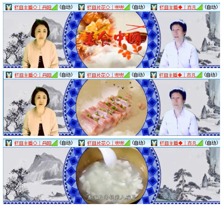 听云🎤V娱热点