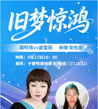 静厅🎤V娱热点