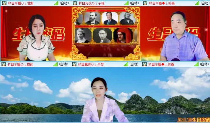 落雪🎤V娱热点