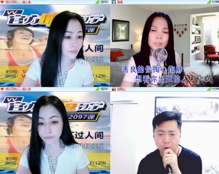 杜影🎤V娱热点