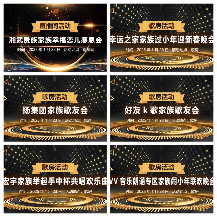 浓茶🎤V娱热点