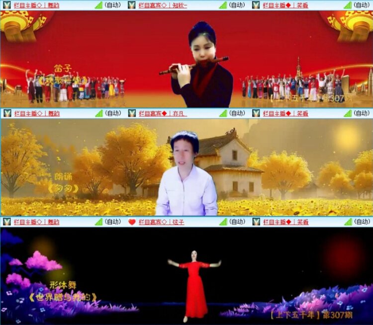 苏苏🎤V娱热点