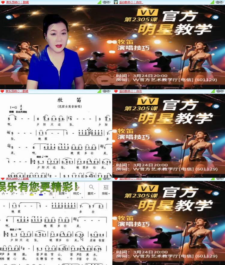思点🎤V娱热点