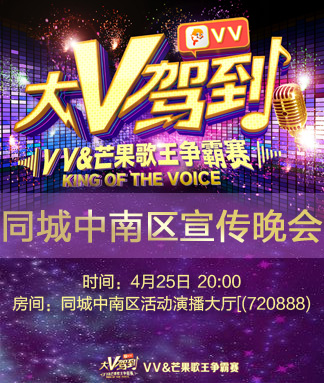 背影🎤V娱热点