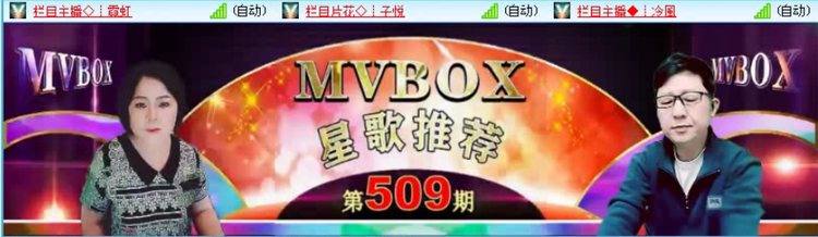 飞沙🎤V娱热点