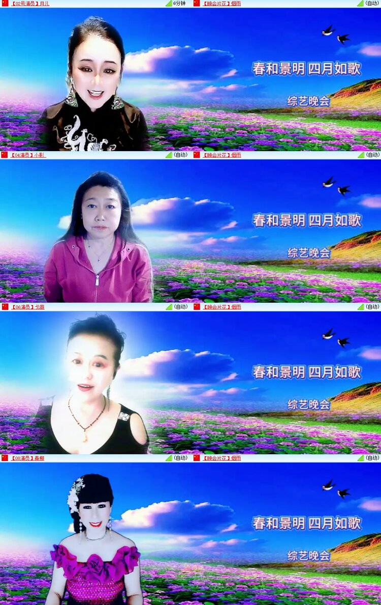 安然🎤V娱热点