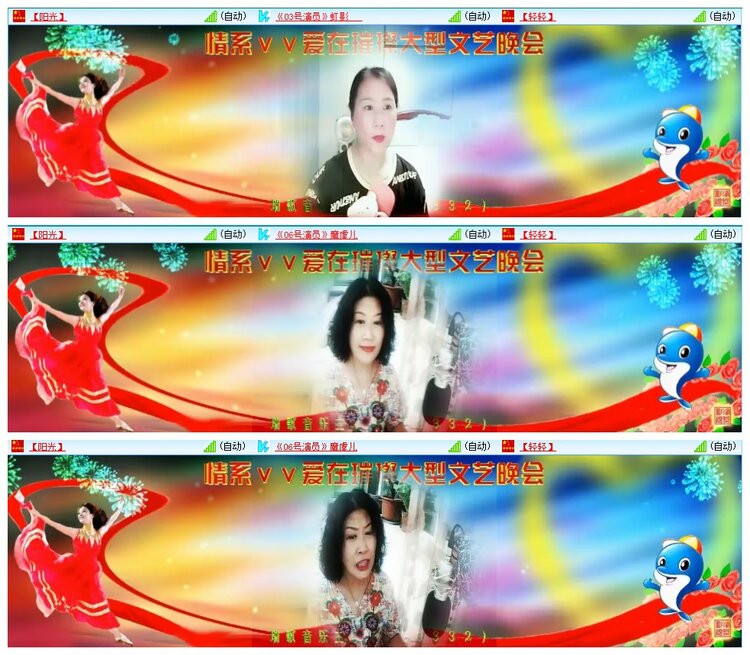 惜缘🎤V娱热点