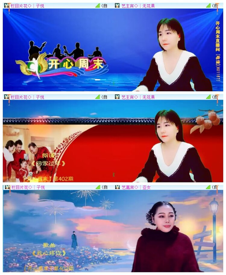 执白🎤V娱热点