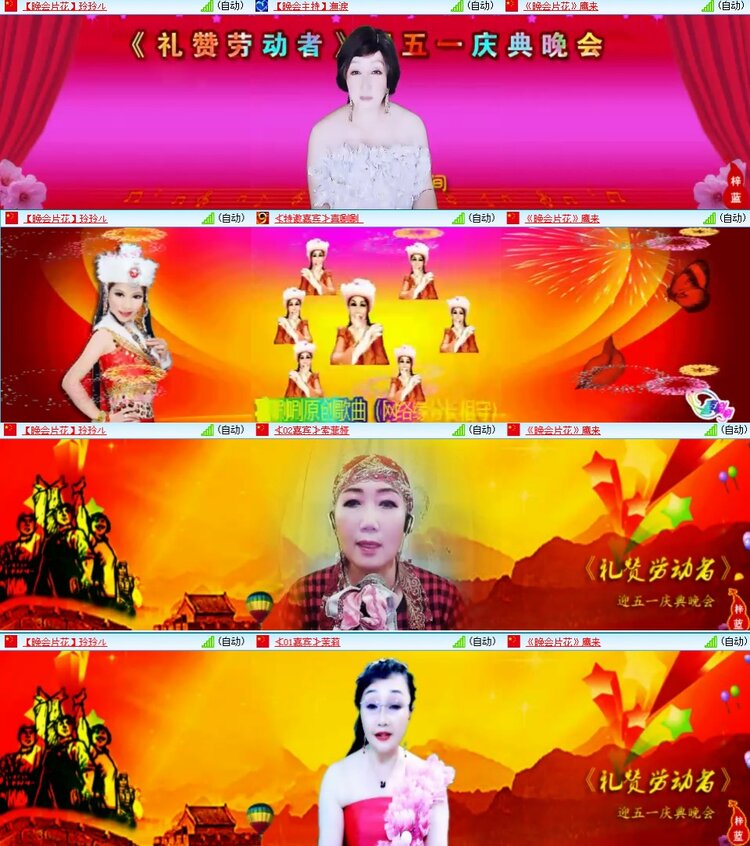 心玫🎤V娱热点