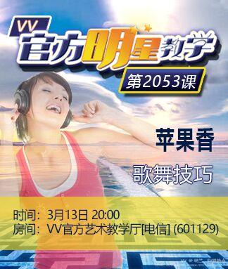 纳兰＿🎤V娱热点