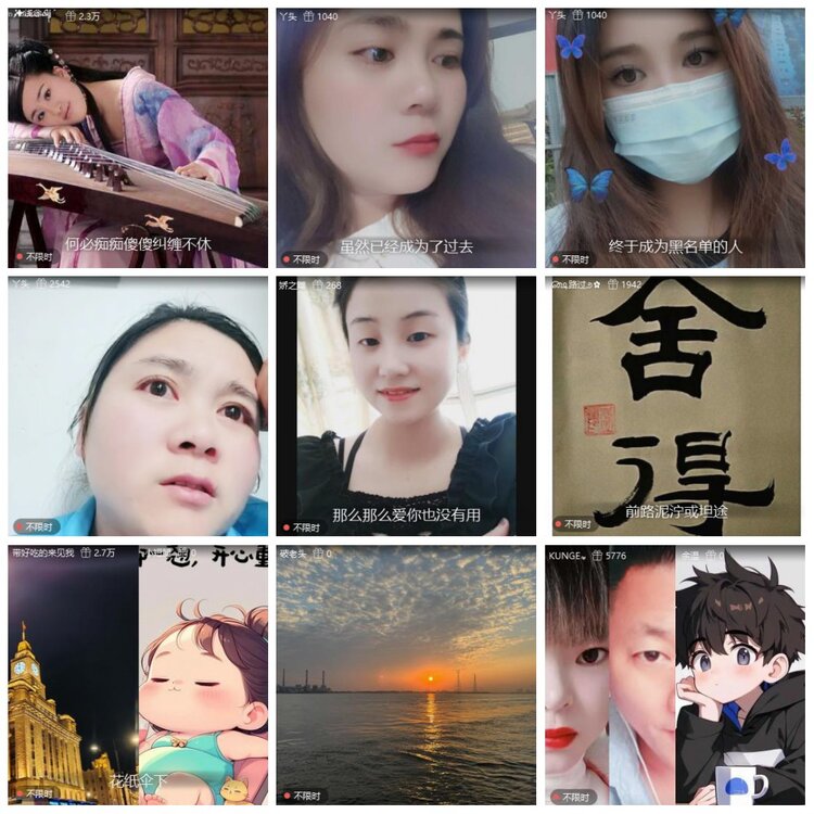 漂泊🎤V娱热点