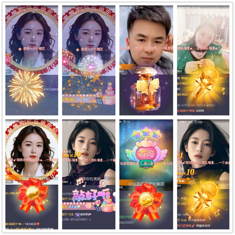 杜影🎤V娱热点