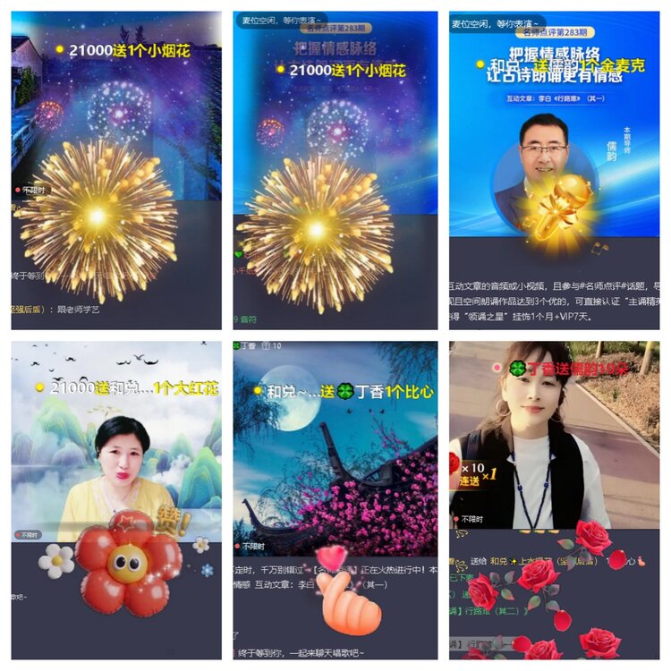卓然🎤V娱热点