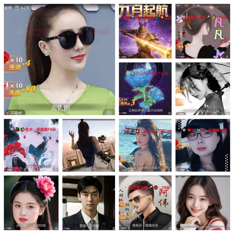 卓然🎤V娱热点