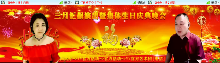 无言🎤V娱热点
