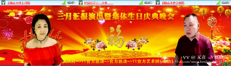 无言🎤V娱热点