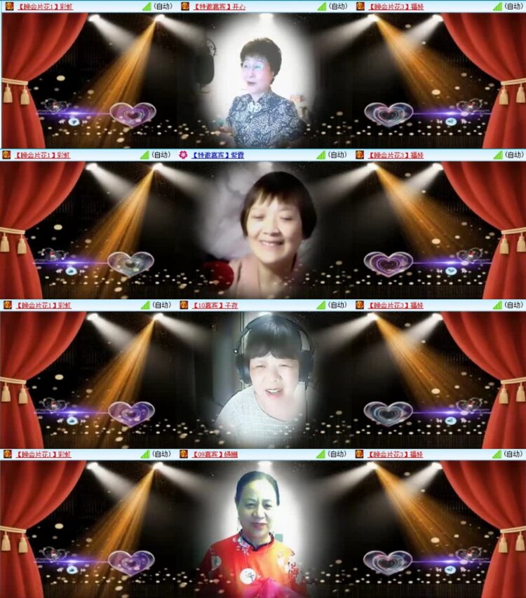 云中云🎤V娱热点