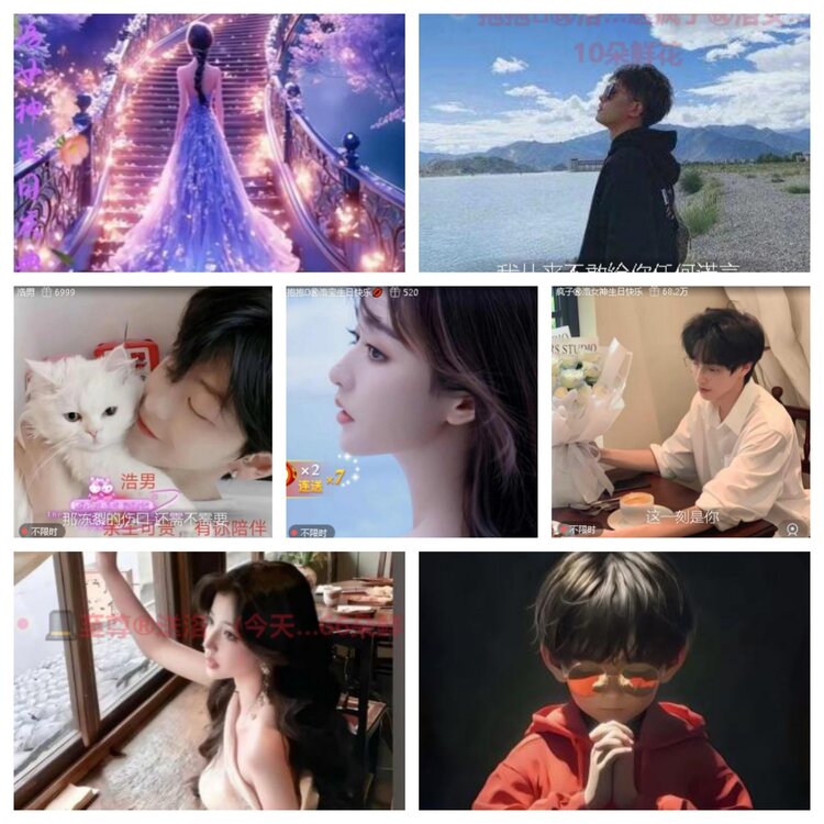 卓然🎤V娱热点