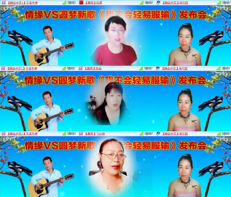 曾经🎤V娱热点