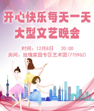 雪峰🎤V娱热点