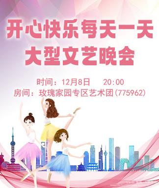 愉悦🎤V娱热点