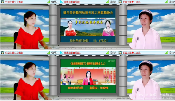 如意🎤V娱热点