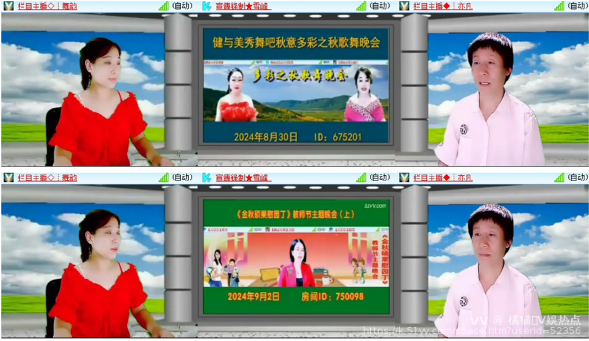橘猫🎤V娱热点