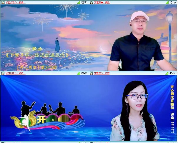 小浅🎤V娱热点