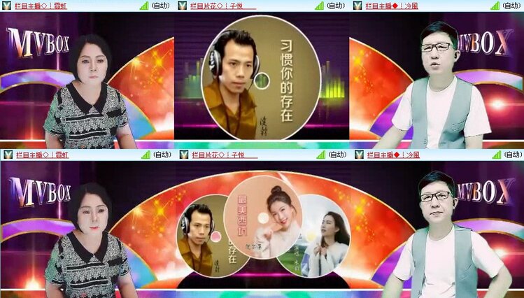 曾经🎤V娱热点