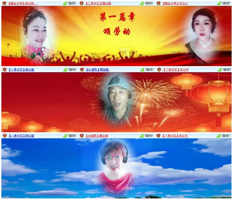 漂泊🎤V娱热点