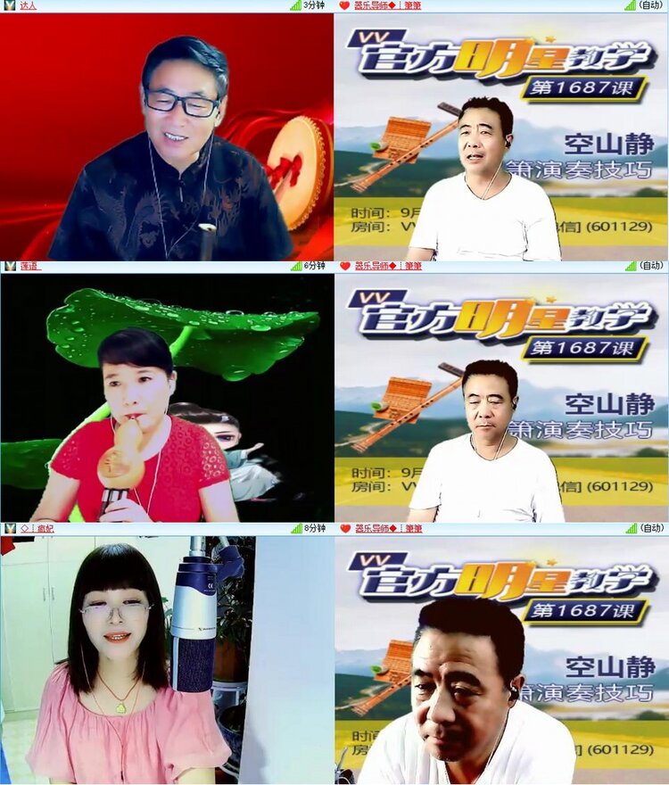漂泊🎤V娱热点