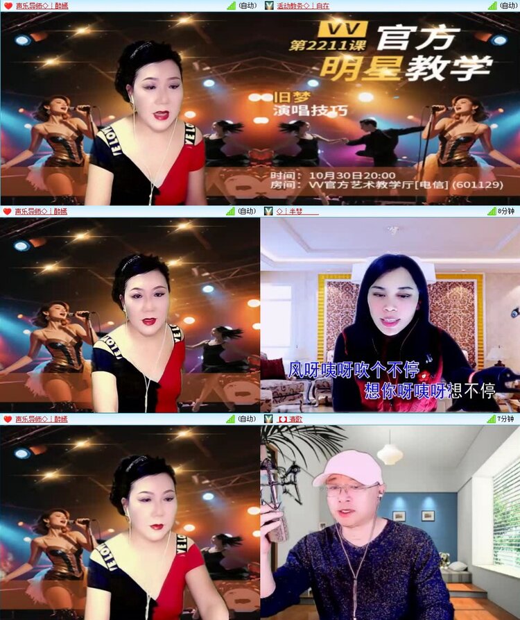 静一静🎤V娱热点