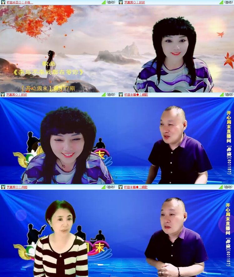 静一静🎤V娱热点