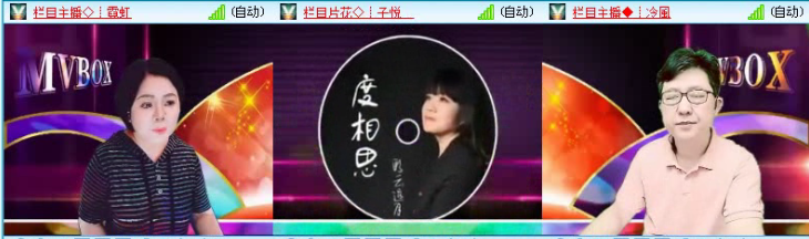 飞沙🎤V娱热点