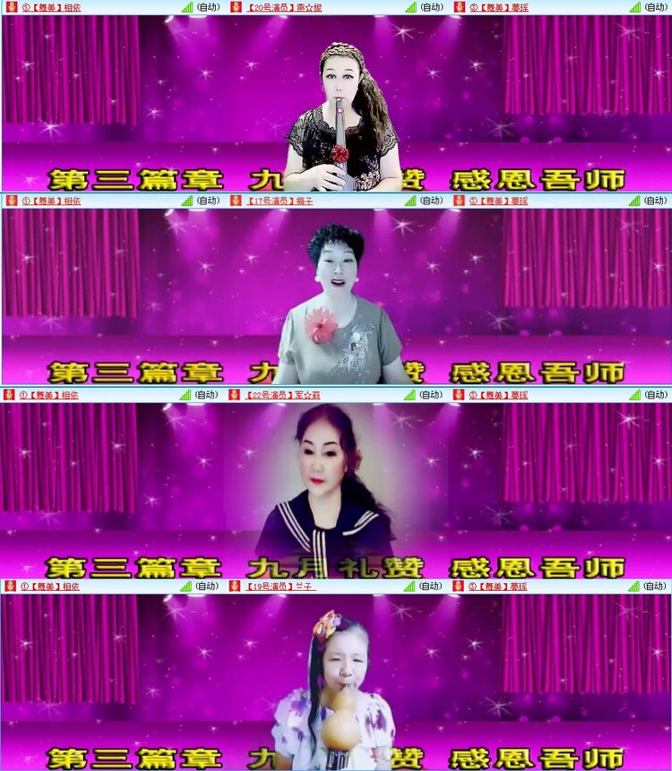 若雨🎤V娱热点