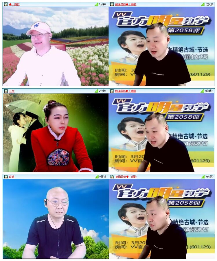 凡人🎤V娱热点