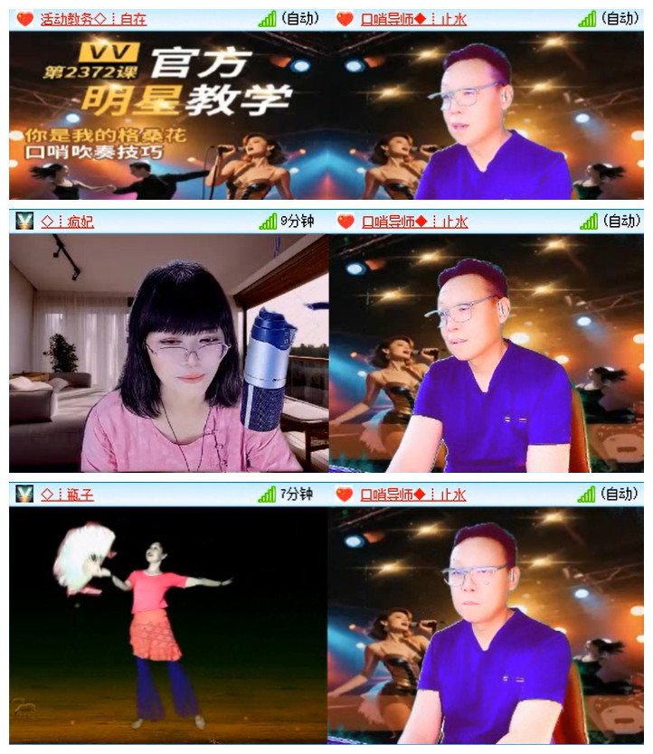 飞翔🎤V娱热点