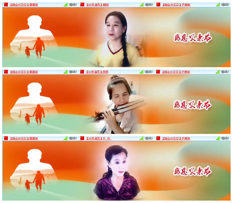 九小九324🎤V娱热点