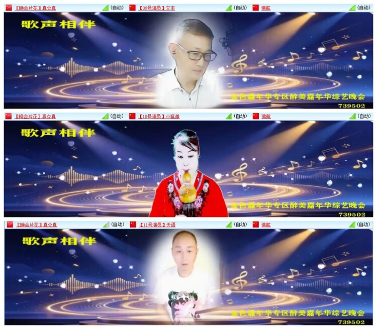 惜缘🎤V娱热点
