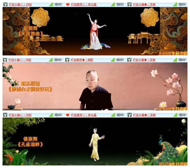 莹莹V娱热点