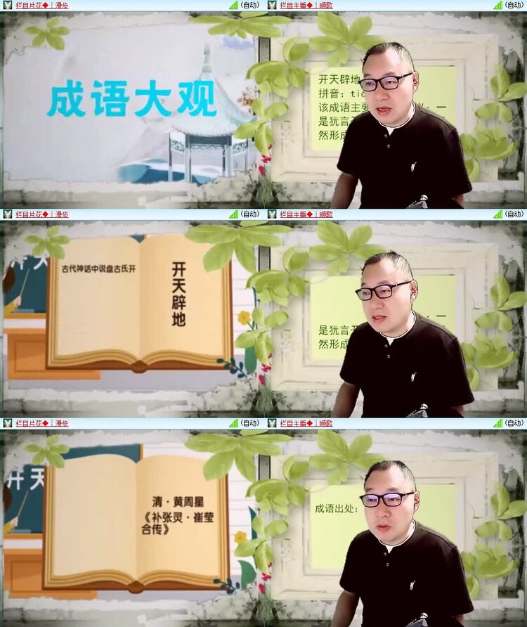 背影🎤V娱热点