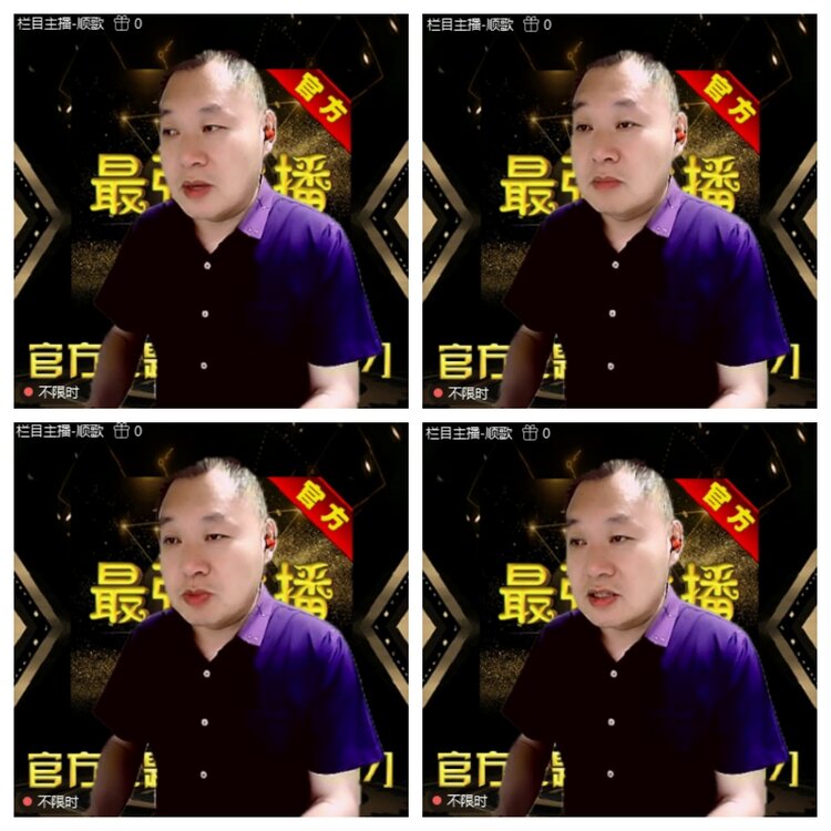 浓茶🎤V娱热点