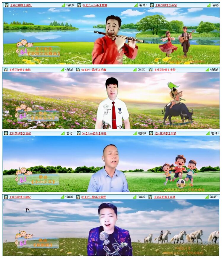惜缘🎤V娱热点