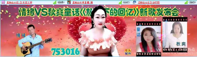 纳兰＿🎤V娱热点