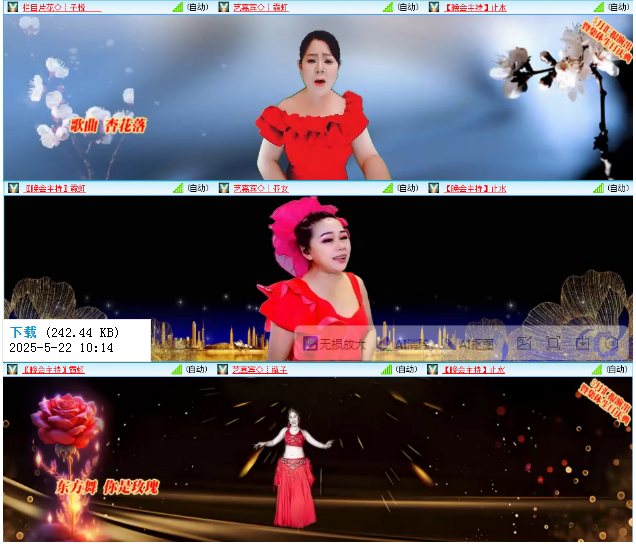 小浅🎤V娱热点