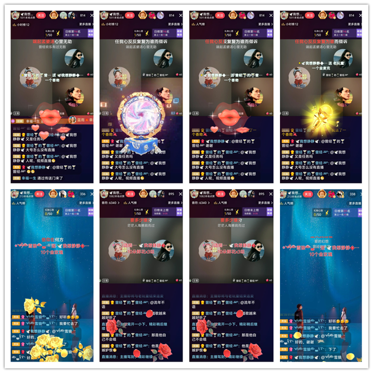 雪儿🎤V娱热点