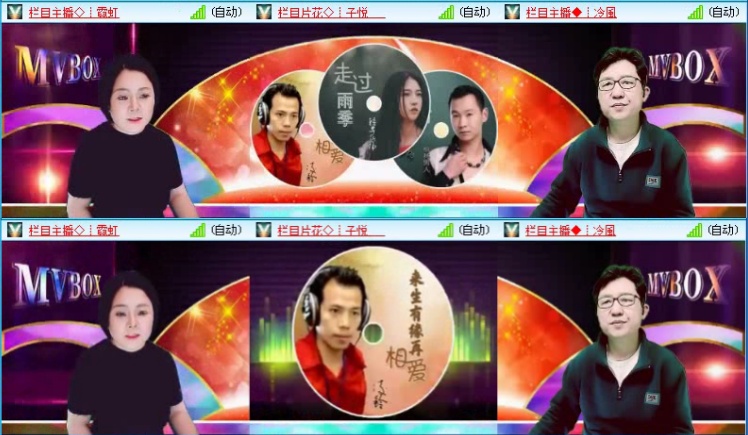 落雪🎤V娱热点