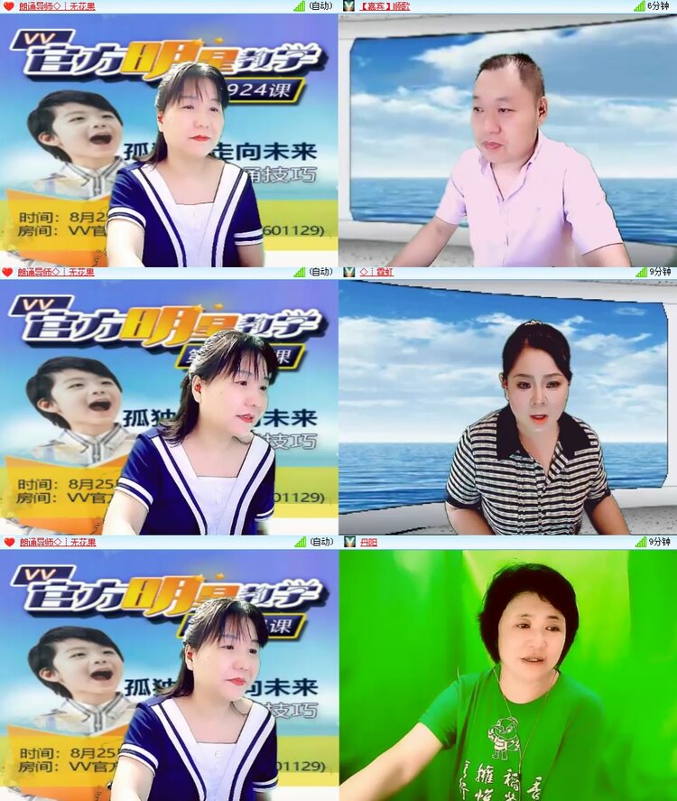 思点🎤V娱热点